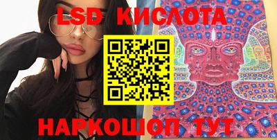 экстази Апшеронск