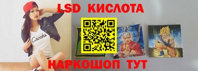 стаф Апрелевка