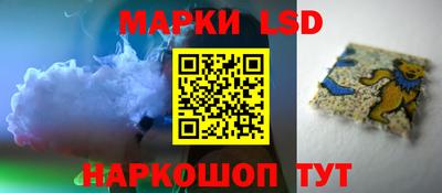 стаф Апрелевка