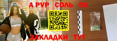 экстази Апшеронск