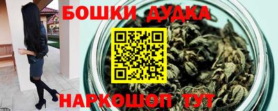 экстази Апшеронск