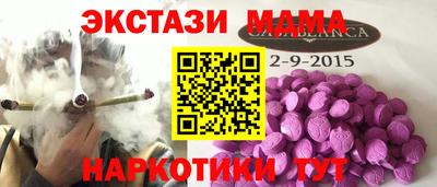 2c-b Аргун