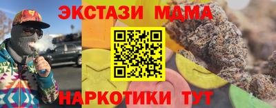 стаф Апрелевка