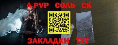 экстази Апшеронск