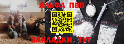 экстази Апшеронск