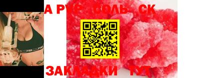 экстази Апшеронск