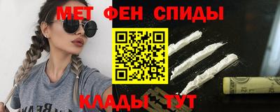 2c-b Аргун