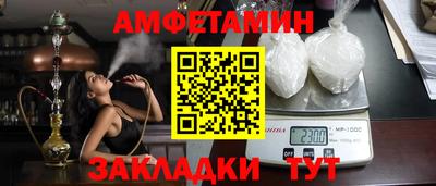стаф Апрелевка