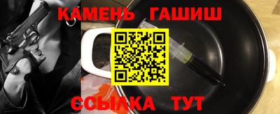 2c-b Аргун