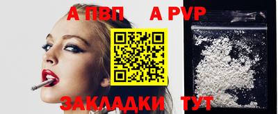 стаф Апрелевка