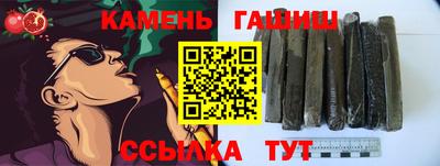 экстази Апшеронск