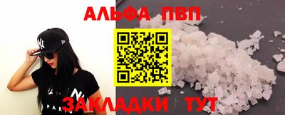 стаф Апрелевка