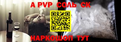 экстази Апшеронск
