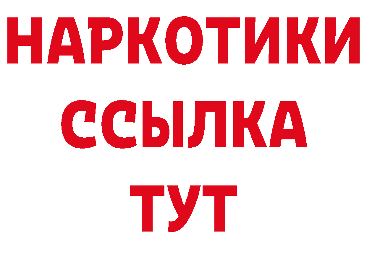 Героин гречка как войти площадка ОМГ ОМГ Изобильный