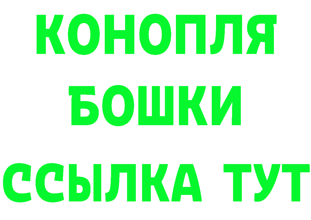 Кетамин VHQ вход дарк нет OMG Изобильный