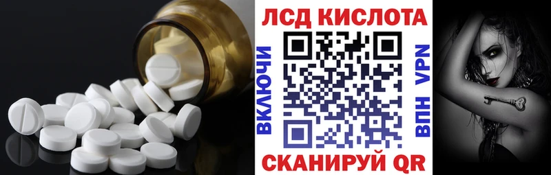 Лсд 25 экстази ecstasy  продажа наркотиков  Изобильный 