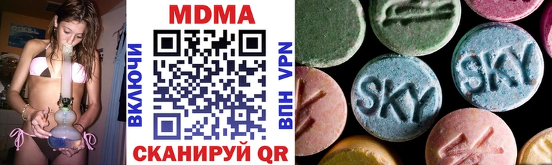купить наркотики цена  Изобильный  ОМГ ОМГ ссылки  MDMA молли 