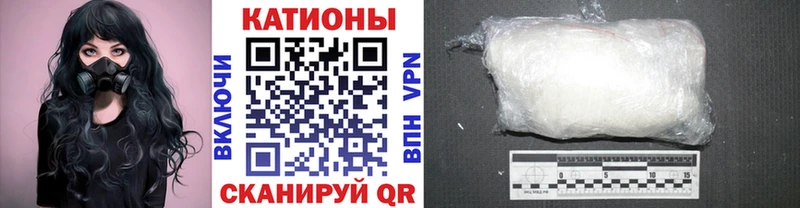 как найти   Изобильный  Мефедрон 4 MMC 