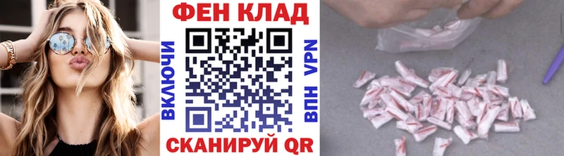 МЕТАМФЕТАМИН Декстрометамфетамин 99.9%  Изобильный 