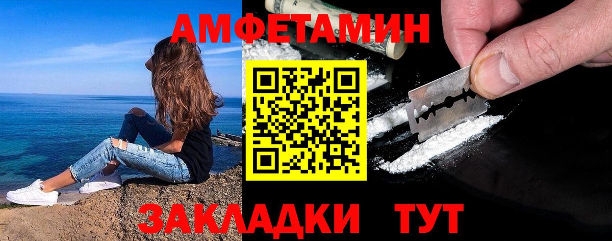 Изобильный  Метамфетамин винт  Вход с VPN 