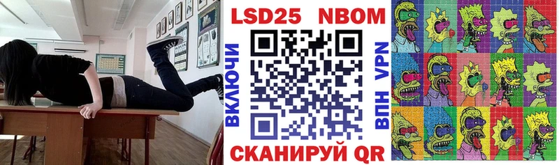 Наркотические марки 1,8мг Изобильный