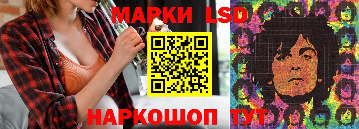 Изобильный  Марки N-bome 1,8мг  Вход с VPN 