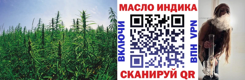 ТГК вейп с тгк  Изобильный 