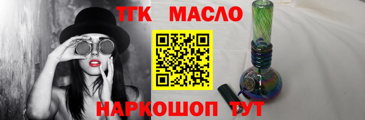 Меф   Каннабис  ГЕРОИН  КОКАИН  Изобильный  Вход с VPN  ГАШИШ 
