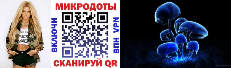 Псилоцибиновые грибы ЛСД  Изобильный 