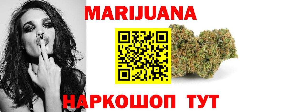 МАРИХУАНА планчик Изобильный