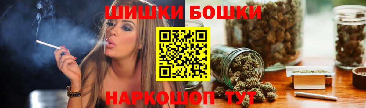 Каннабис SATIVA & INDICA  Шишки марихуана марихуана  Конопля семена  Вход с VPN  Бошки марихуана марихуана  Изобильный 